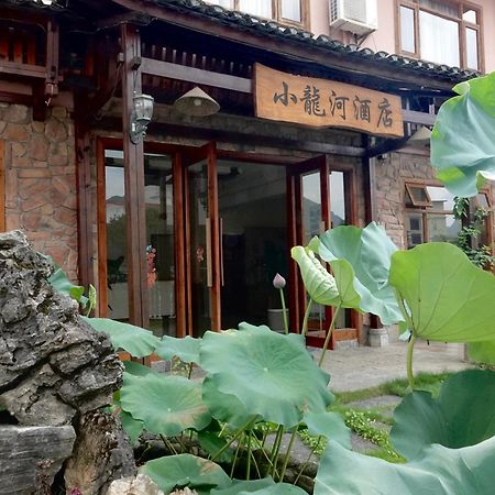 Yangshuo Xiao Long River Hotel Ngoại thất bức ảnh
